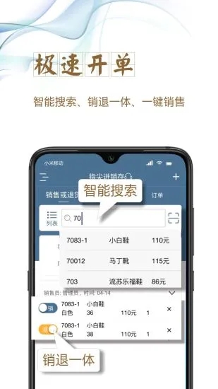 截图 1