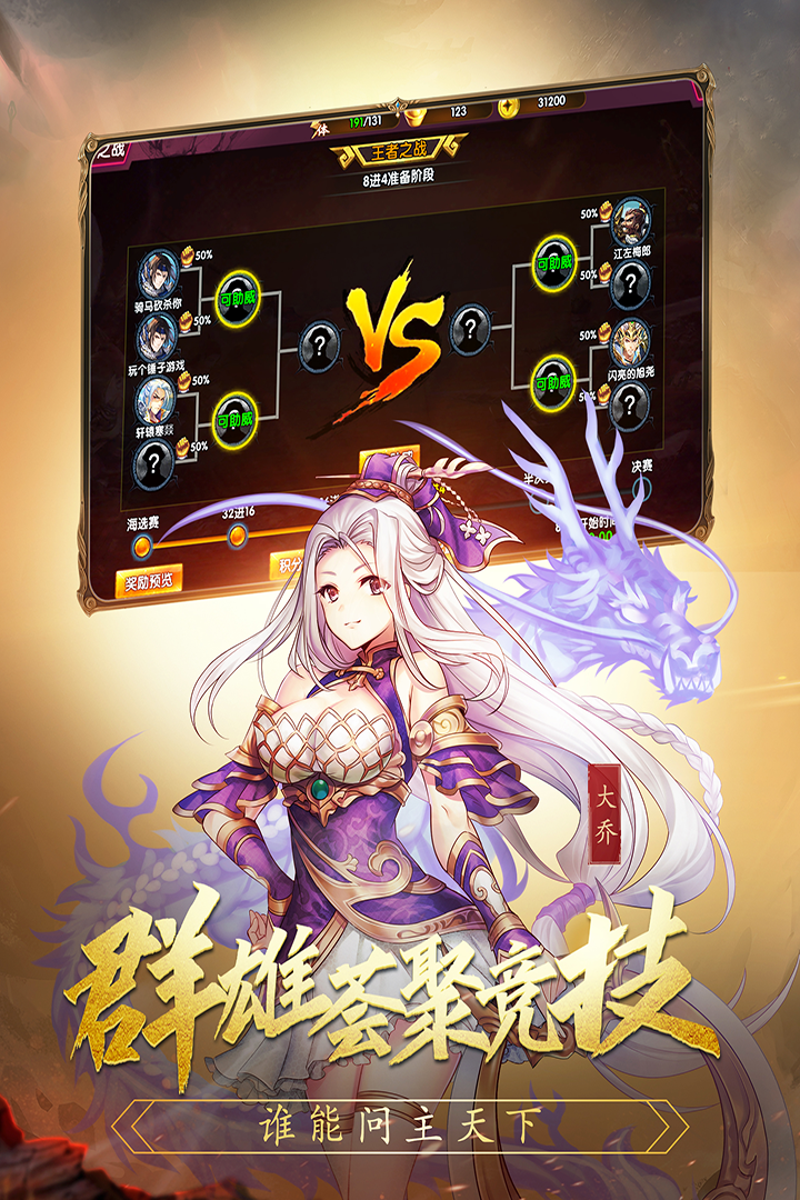 截图 3