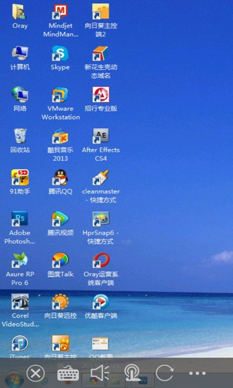 截图 5