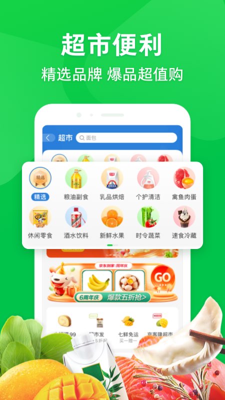 截图 1