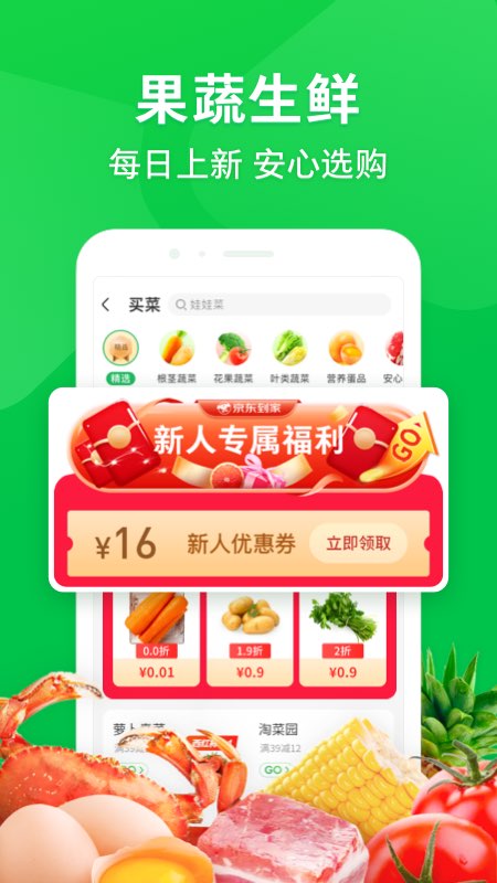 截图 2
