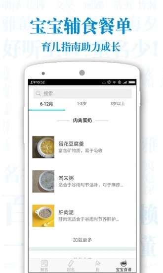 截图 5