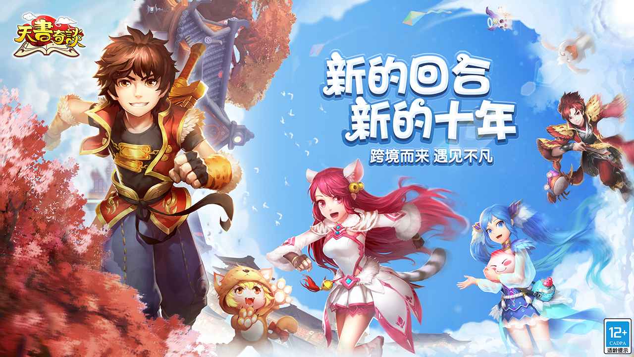 截图 4