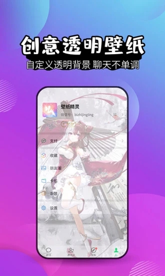 截图 5