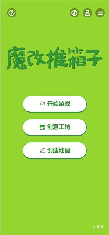 截图 1