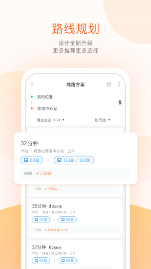 截图 5