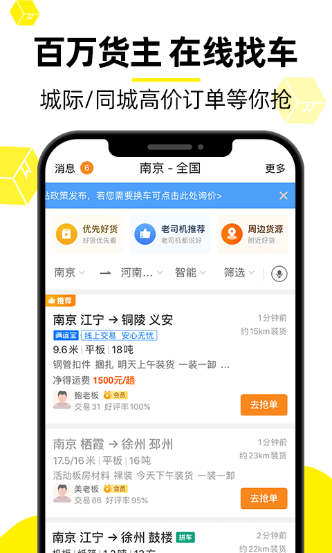 截图 2