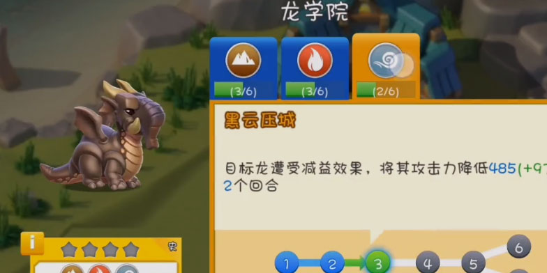 截图 2
