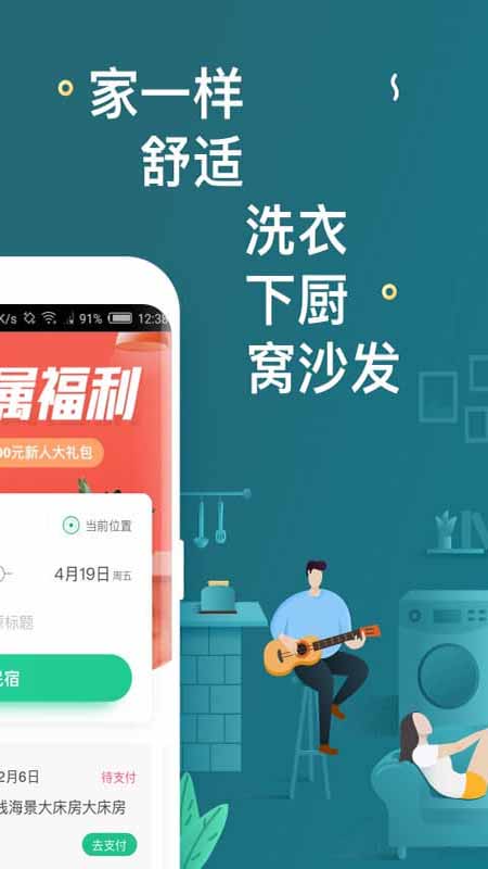 截图 4