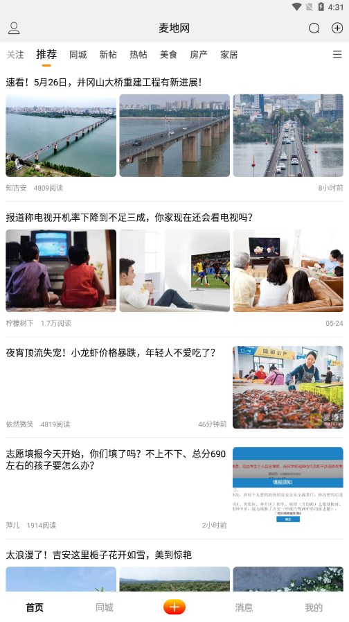 截图 1