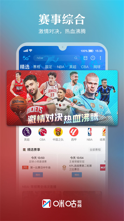 截图 3