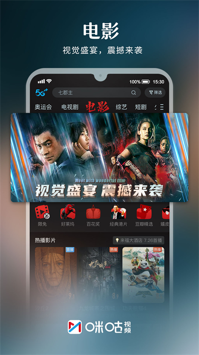 截图 5