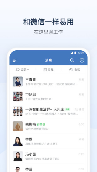 截图 1