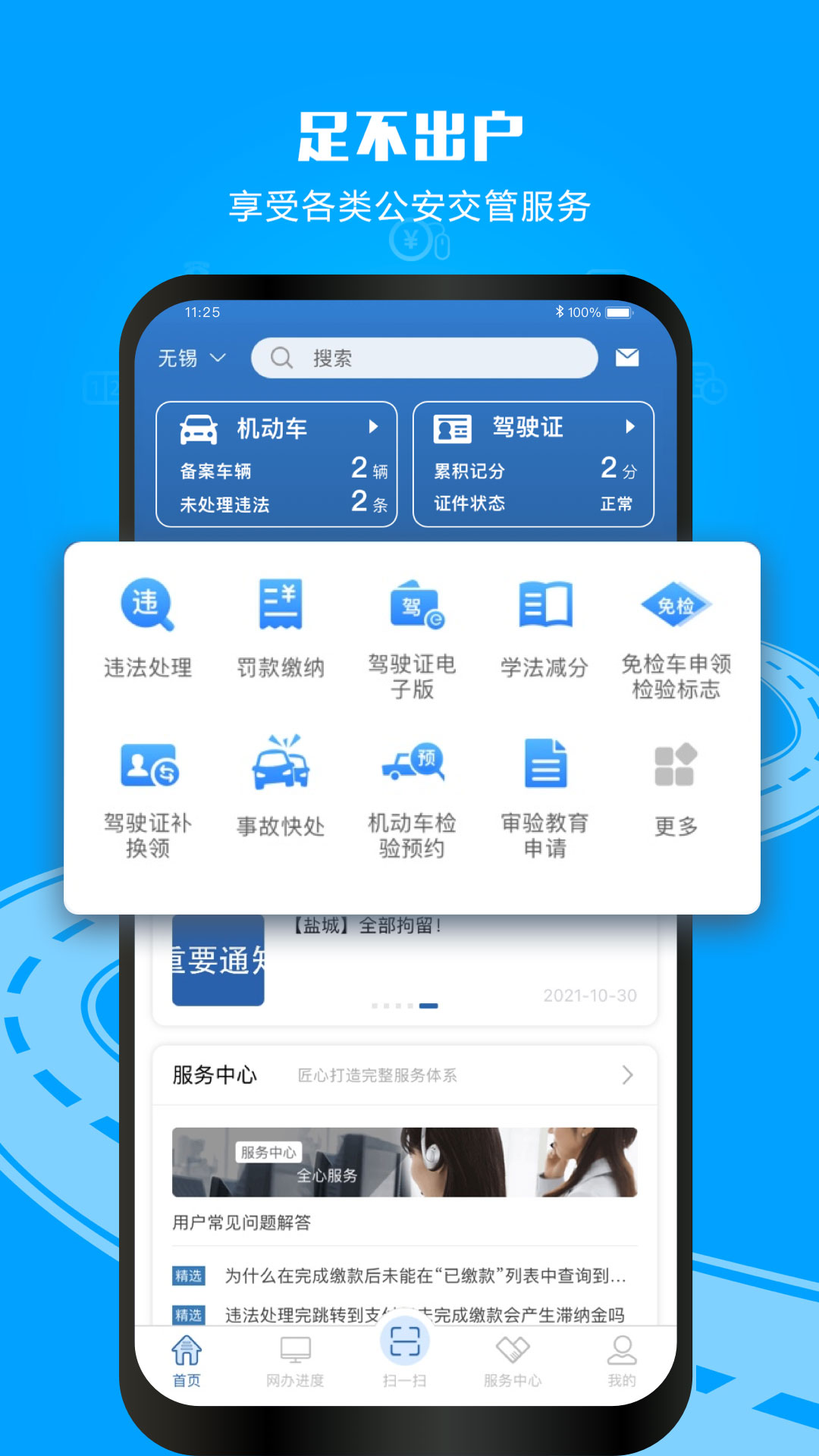 截图 2