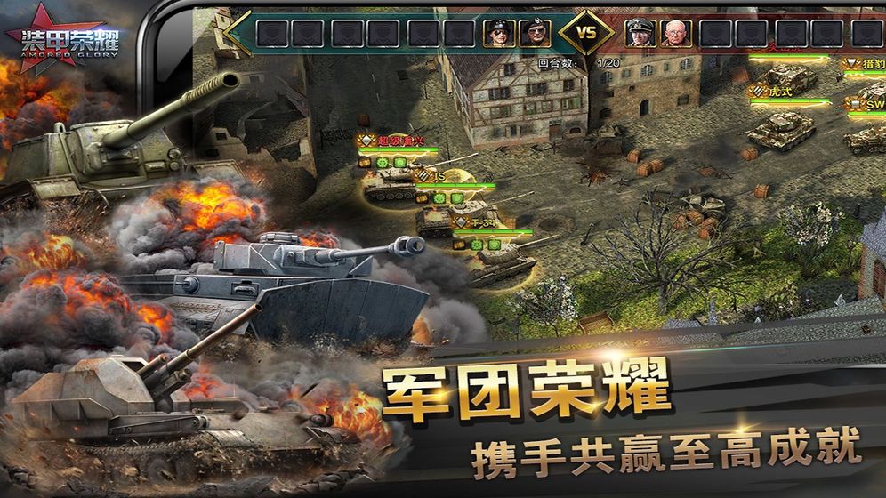 截图 1