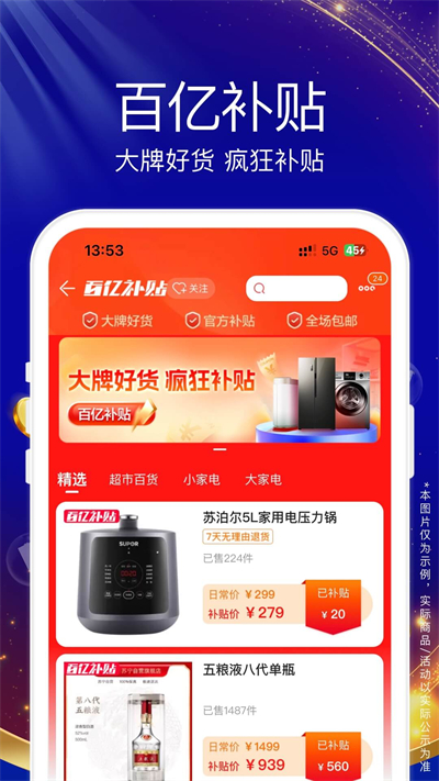 截图 1