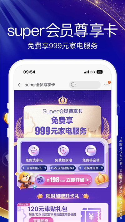 截图 2