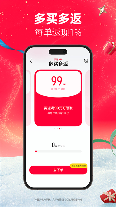 截图 1