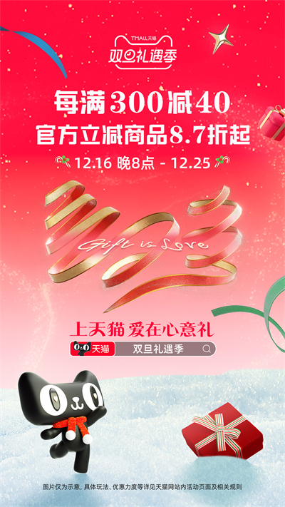 截图 2