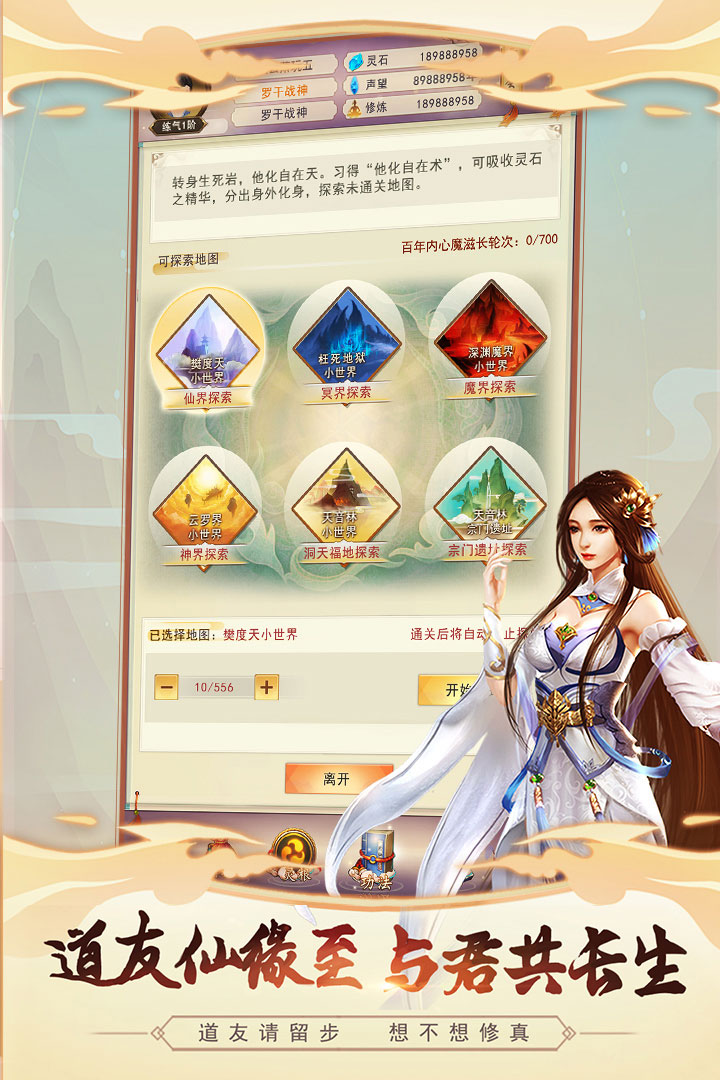 截图 3