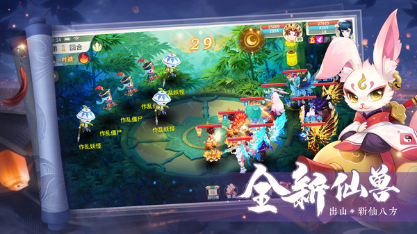 截图 2