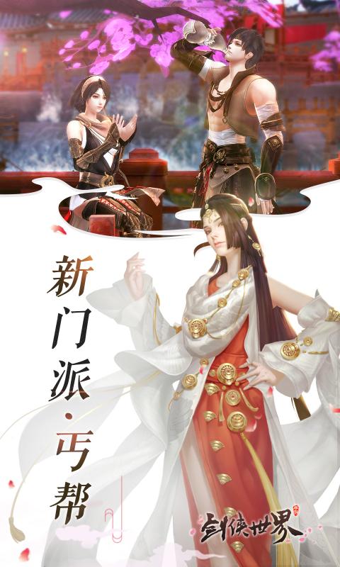 截图 2