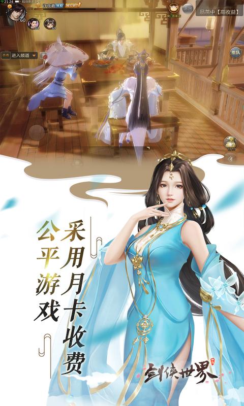 截图 4