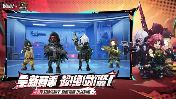 截图 1
