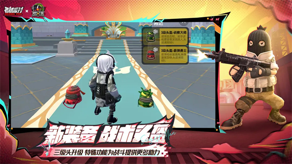 截图 2