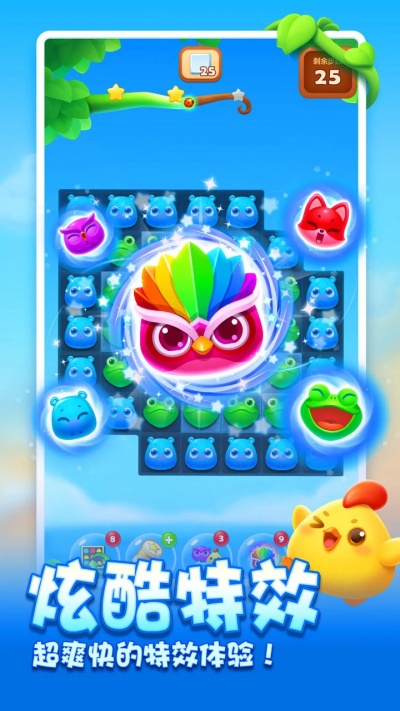 截图 5
