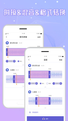 截图 5
