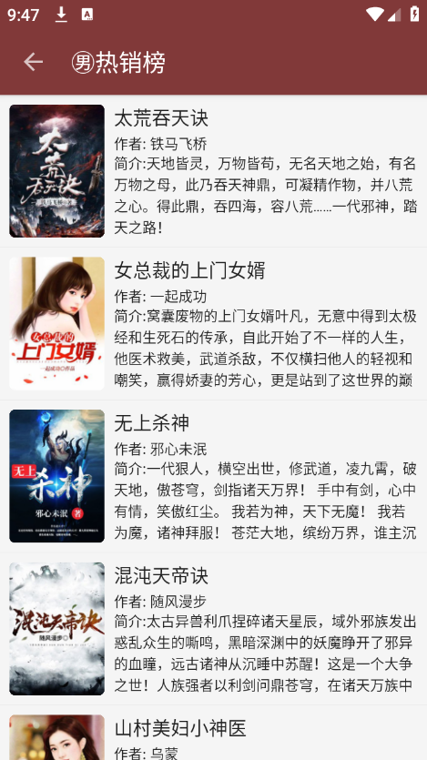 截图 4