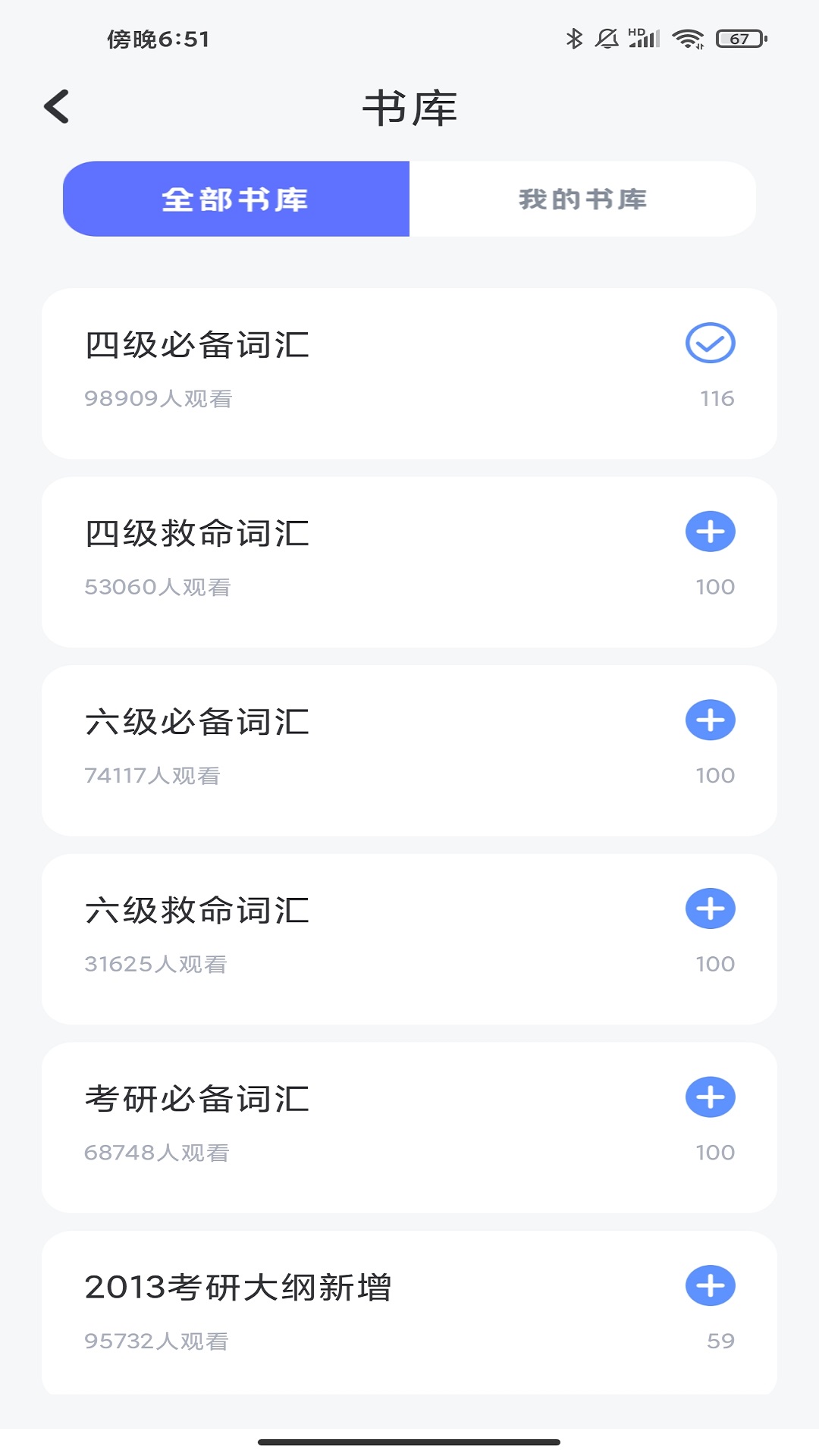截图 1