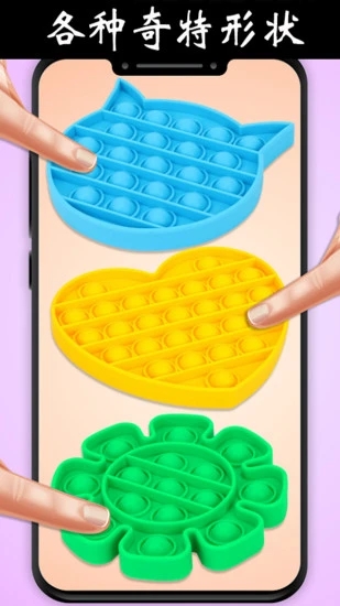 截图 2