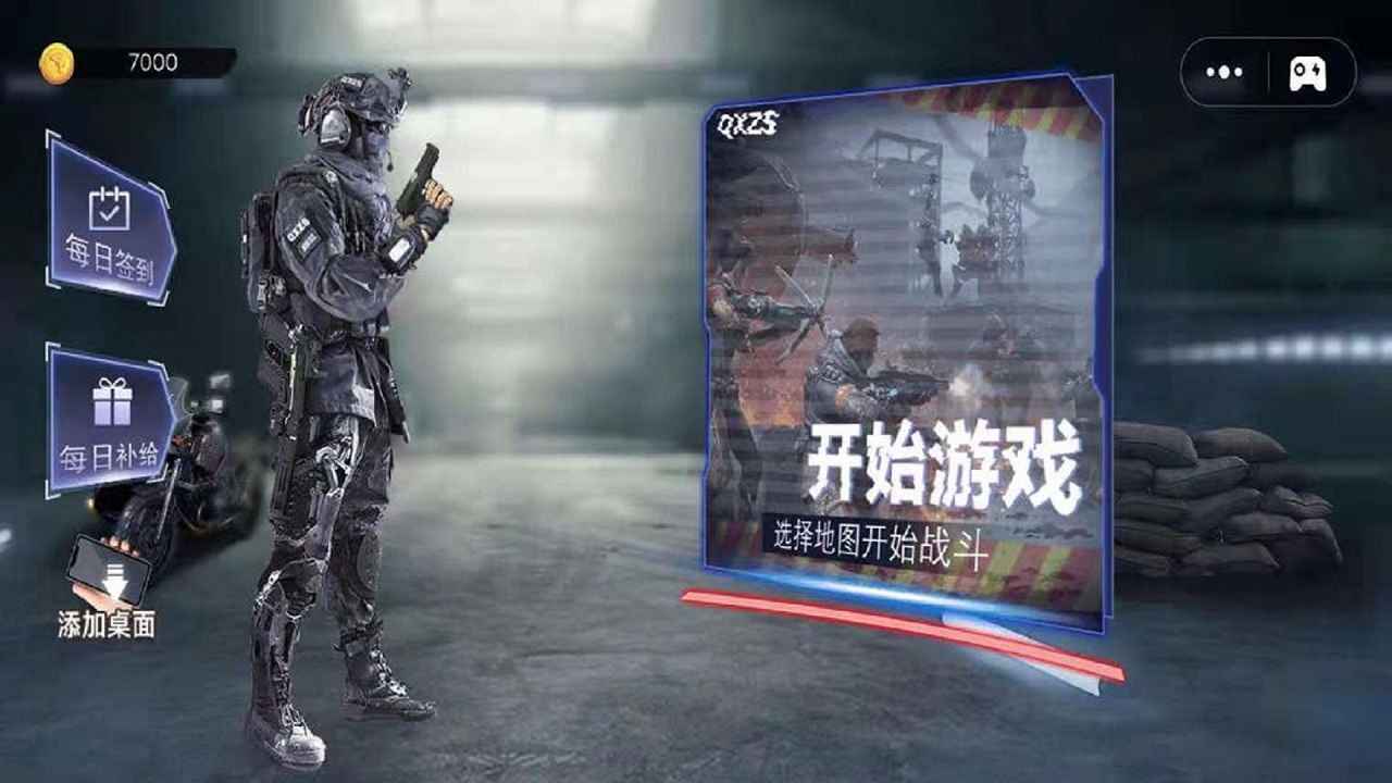 截图 1