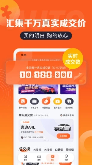 截图 1