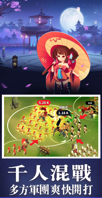 截图 2