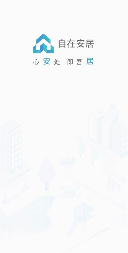 截图 5