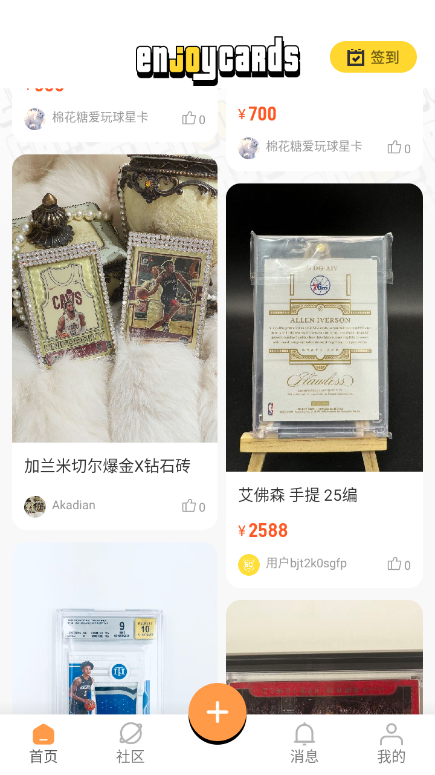 截图 1