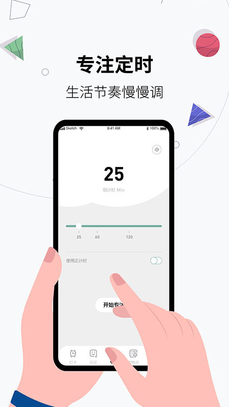 截图 1