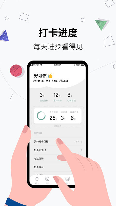 截图 2