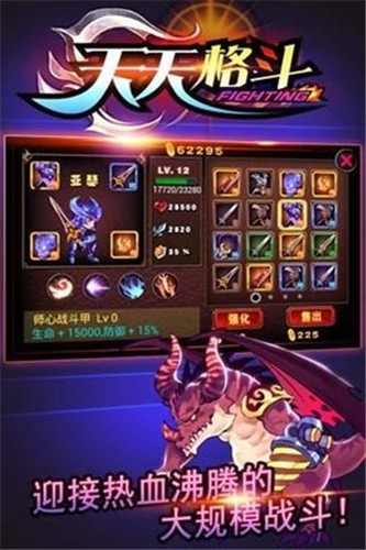 截图 2