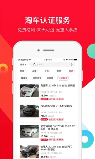 截图 3