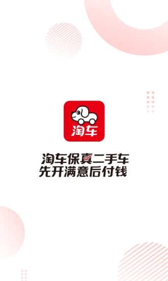 截图 4