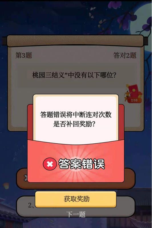 截图 1