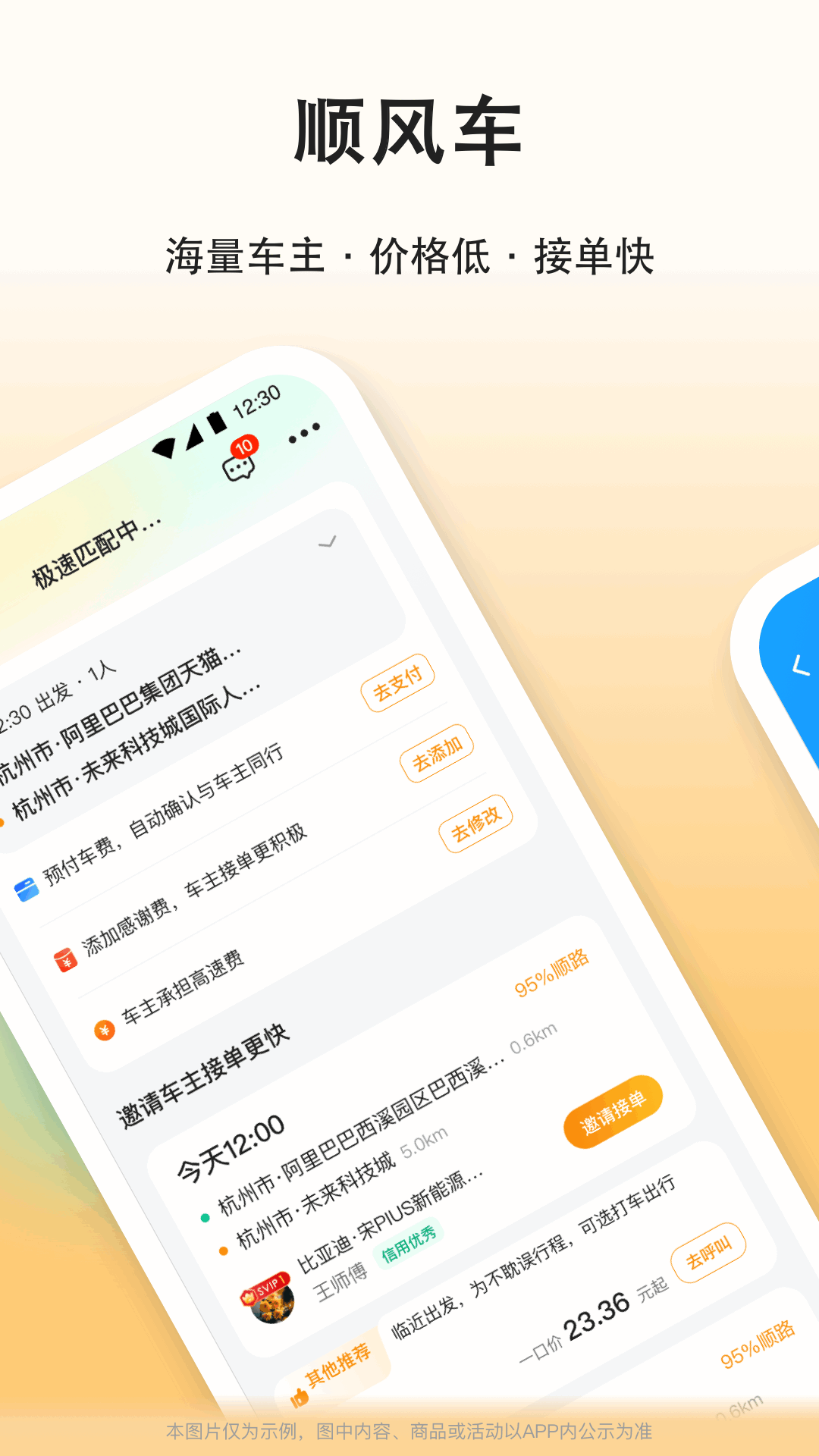 截图 2