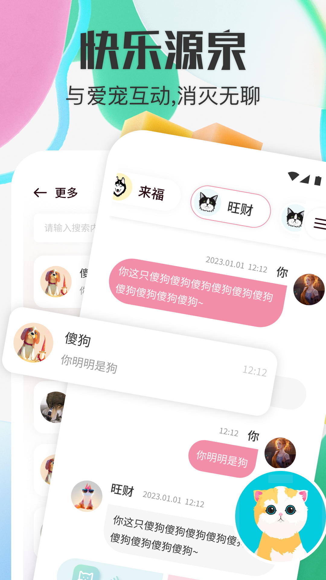 截图 2