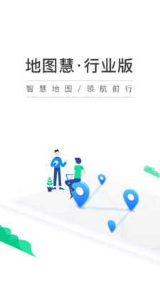 截图 4