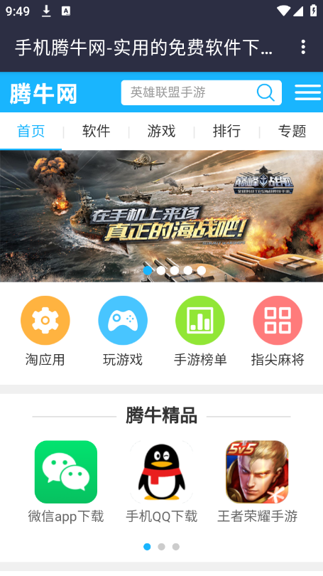 截图 5
