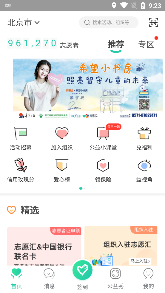 截图 1